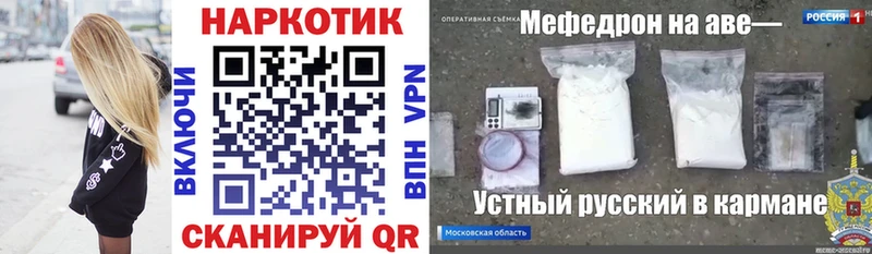 НБОМе Невинномысск