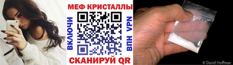 Магазин наркотиков Невинномысск COCAIN  АМФ  СОЛЬ  Канабис  ГАШ 