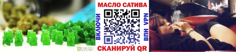 сколько стоит Невинномысск МЕГА сайт Еда ТГК конопля