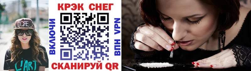 COCAIN 98%  сколько стоит  кракен рабочий сайт  Невинномысск 