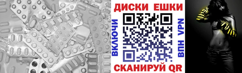 Экстази круглые  где купить наркоту  мега вход  Невинномысск 