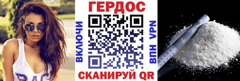 это состав  Невинномысск  Героин афганец 