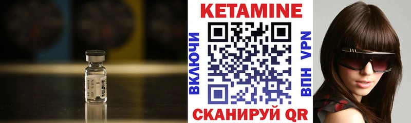 Кетамин VHQ  где продают   Невинномысск 