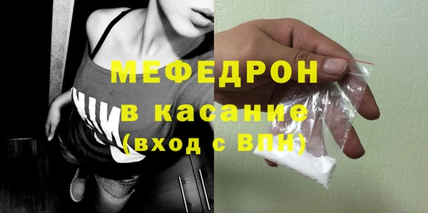 герыч Майский