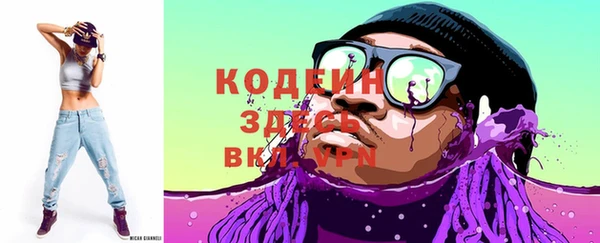 герыч Майский
