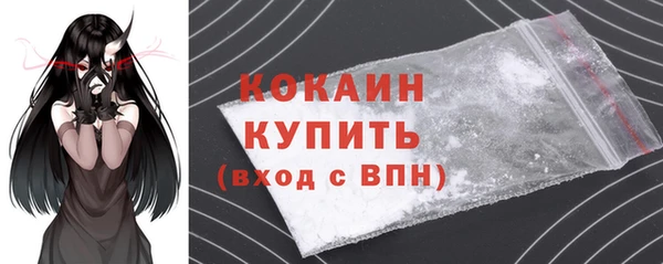 герыч Майский