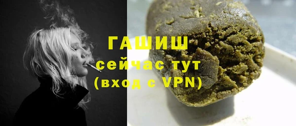 прущая мука Магас