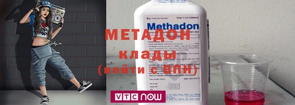 герыч Майский