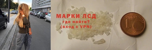 прущая мука Магас