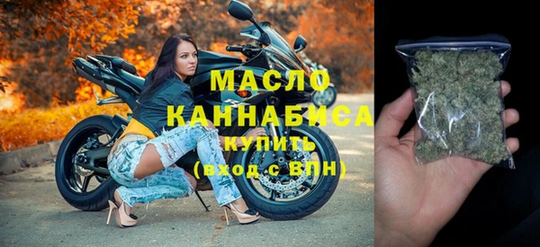 прущая мука Магас