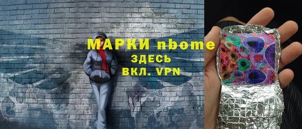 герыч Майский