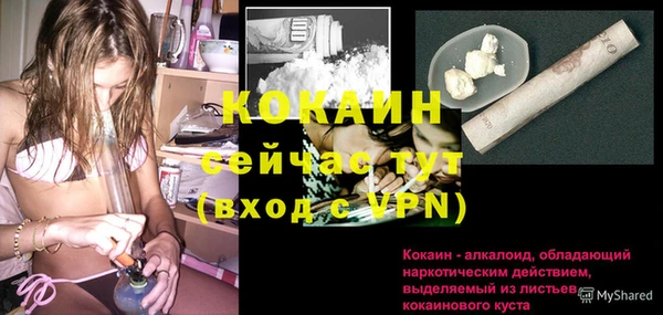 прущая мука Магас