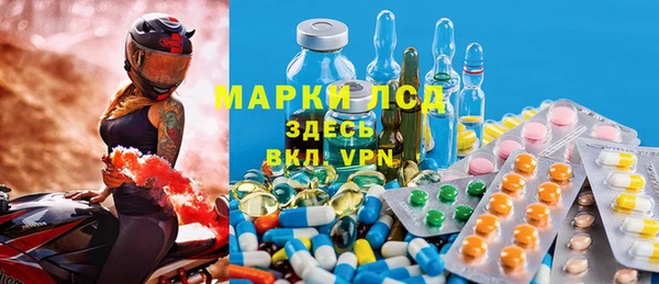 герыч Майский