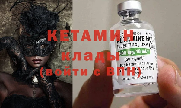 прущая мука Магас