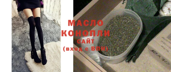 прущая мука Магас
