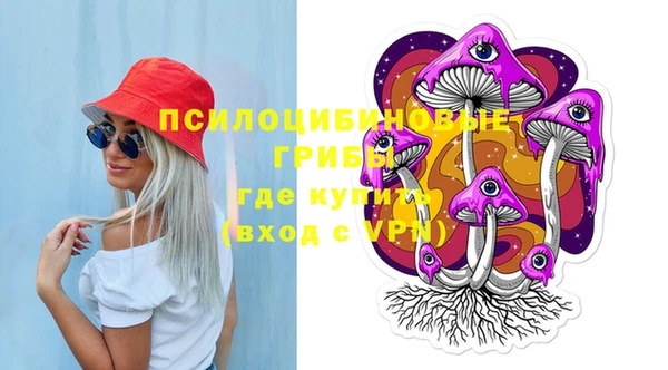 прущая мука Магас