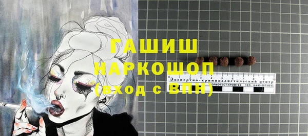 прущая мука Магас