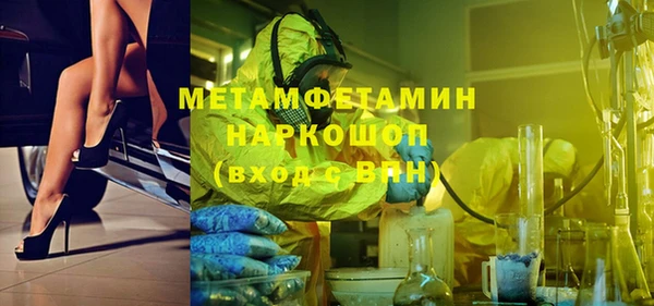 прущая мука Магас