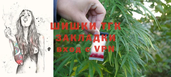 герыч Майский