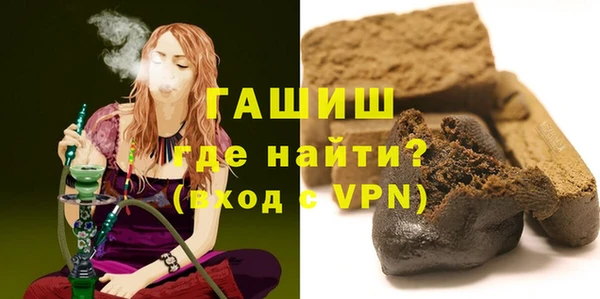 прущая мука Магас