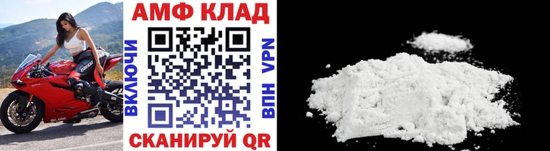 Метамфетамин Methamphetamine  Невинномысск 