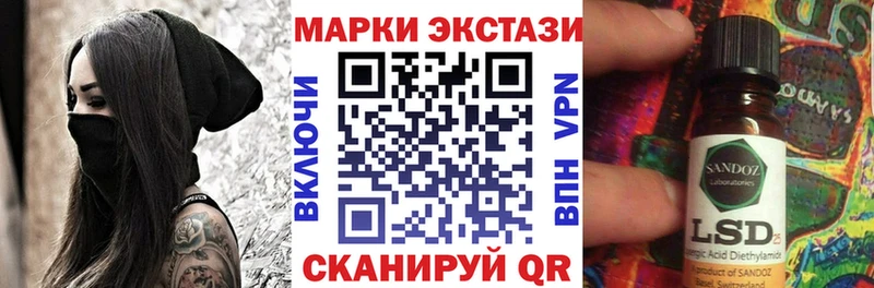 даркнет сайт  Невинномысск  Марки 25I-NBOMe 1,5мг 