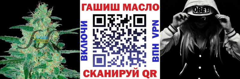 ТГК вейп  Невинномысск 